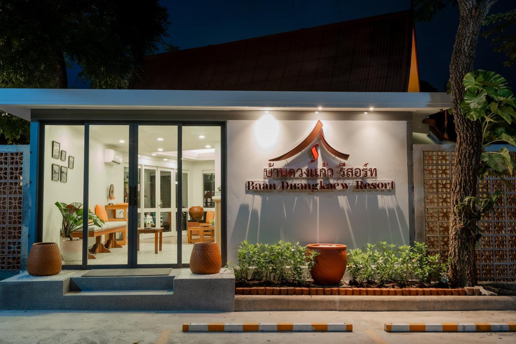 Baan Duangkaew Resort Huahin Kültér fotó